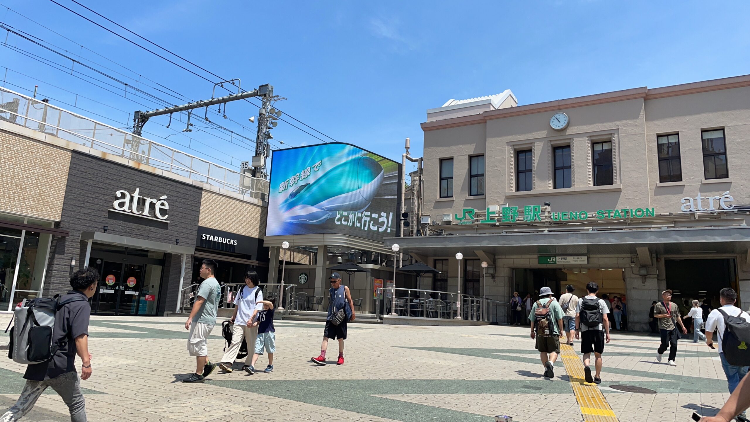 Ueno Station